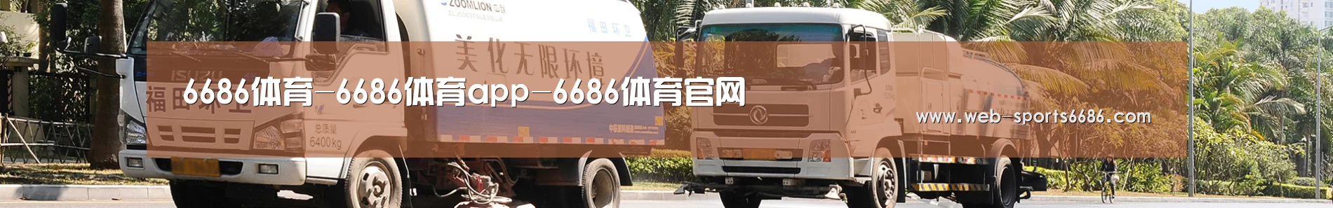 上海市案例